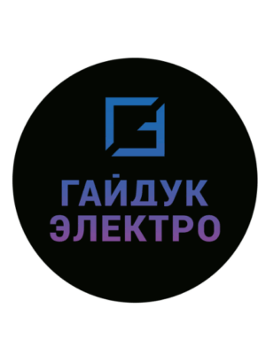 Гайдук Электро