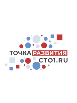 Коворкинг «Точка Развития»