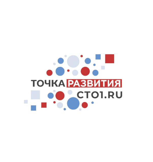 Коворкинг «Точка Развития»